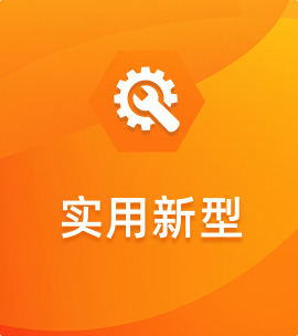電子霧化裝置_深圳市卓力能技術(shù)有限公司_202422203451.7